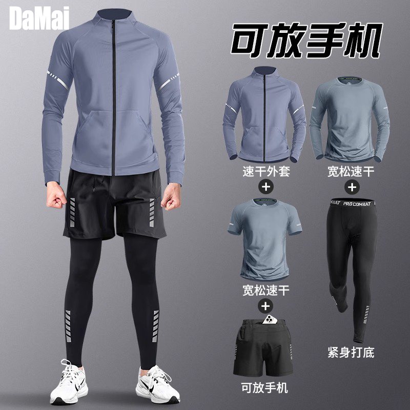 德国新款户外运动套装男秋冬跑步训练服速干健身房衣服专业晨跑裤