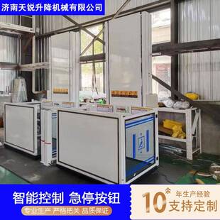 阁楼无障碍平台二层三层家用别墅电梯 残疾人上下台阶升降机复式