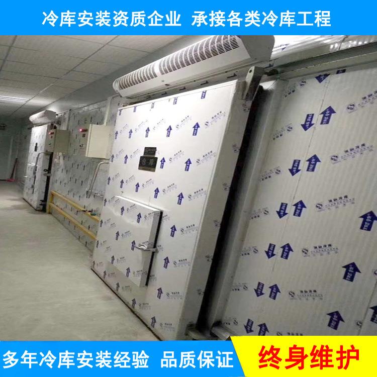 小型冷库冻库全套设备制冷机组库板果蔬保鲜冷藏移动冷库220v