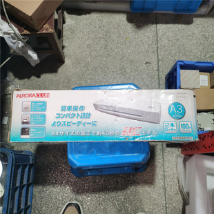 700W AURORA震旦打印机LM320HS W495XD108XH80 AC100V 全新