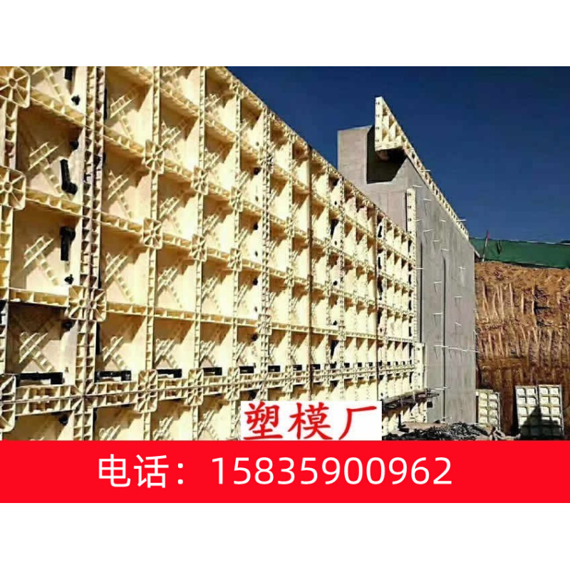 塑料模板塑料建筑模板，塑钢建筑模板，塑料建筑模板厂家，建筑用-封面