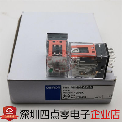 四点零全新继电器MY4N-D2-GS DC24V新款替代MY4N-D2-J