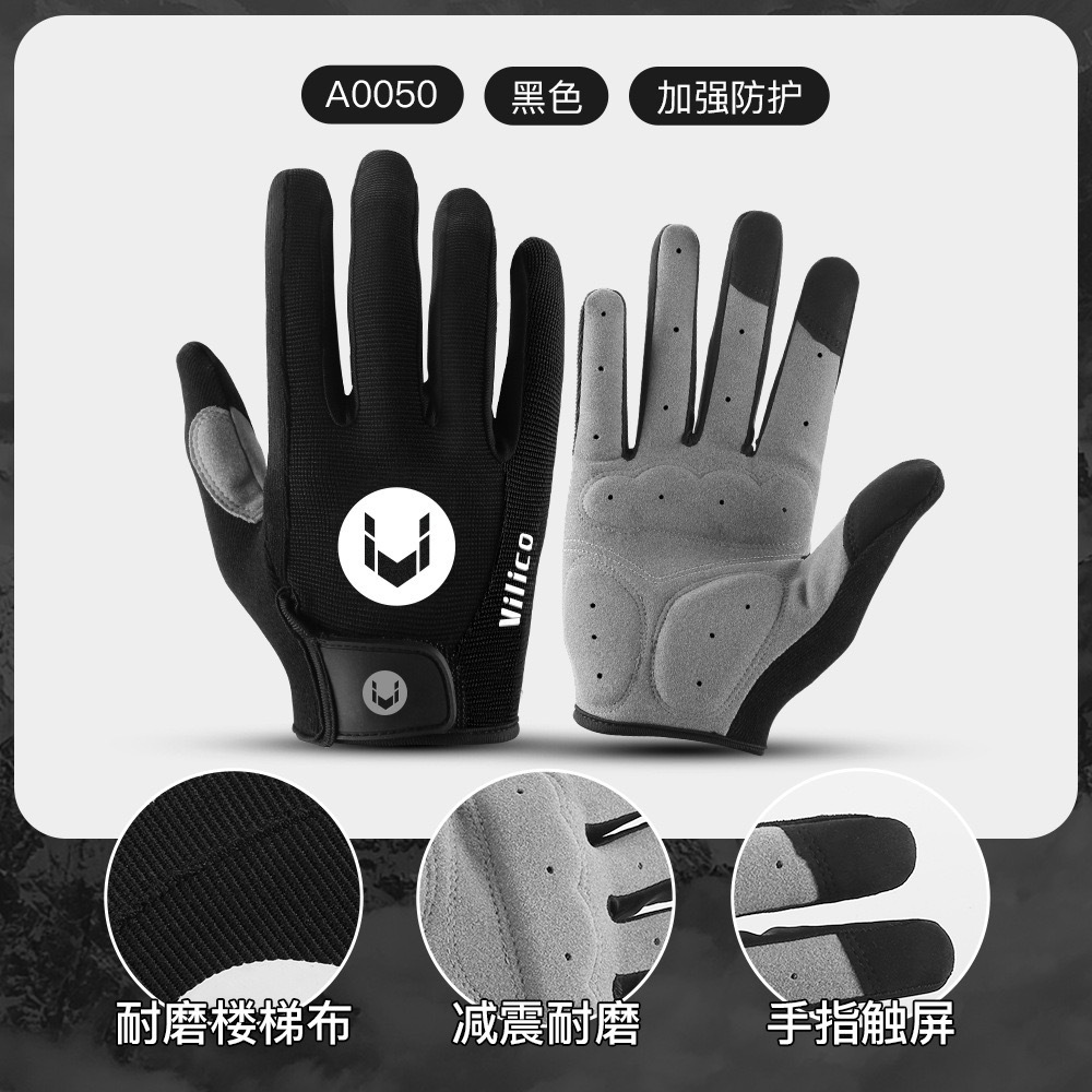 引体向上全指手套男女款单杠防起茧撸铁健身器械训练运动防滑骑行