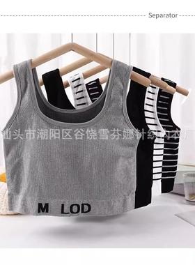 新款条纹3262字母针织吊带美背无钢圈带胸垫运动时尚款