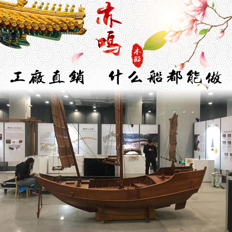 仿古战船宝船福船沙船广船帆船景观船博物馆展览馆摆件模型船定制