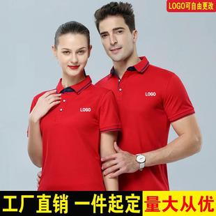 团体服工衣刺绣 高端短袖 翻领衫 男女款 恤工作服印广告衫