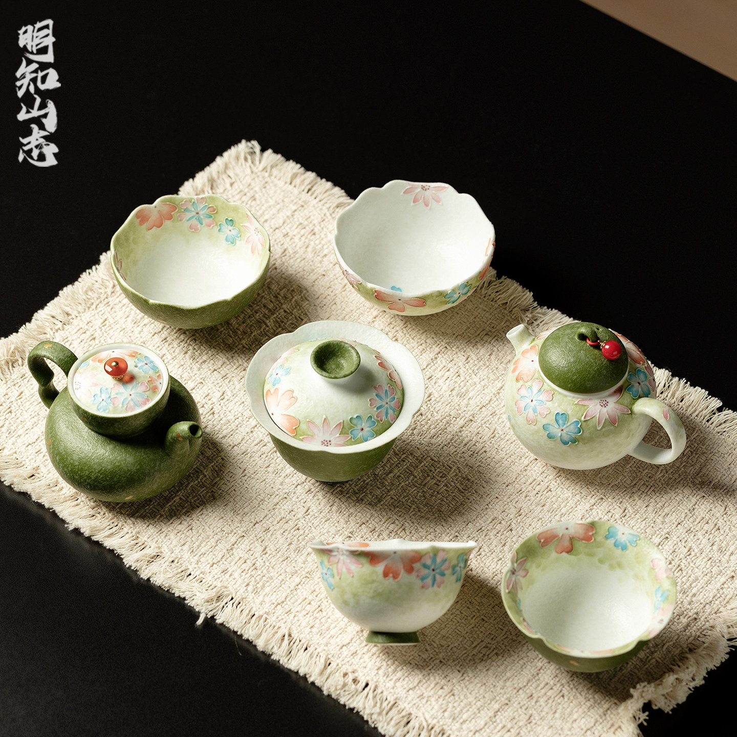 明知山志小青柑花屿茶具系列合集家用手绘复古茶壶盖碗茶杯功夫茶