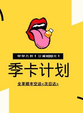 深层调理季卡计划~拍前请先咨询