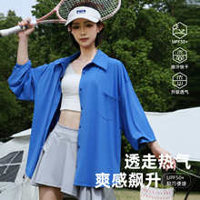新款防晒衣女款夏季防紫外线户外休闲宽松衬衫防晒服轻薄时尚外套