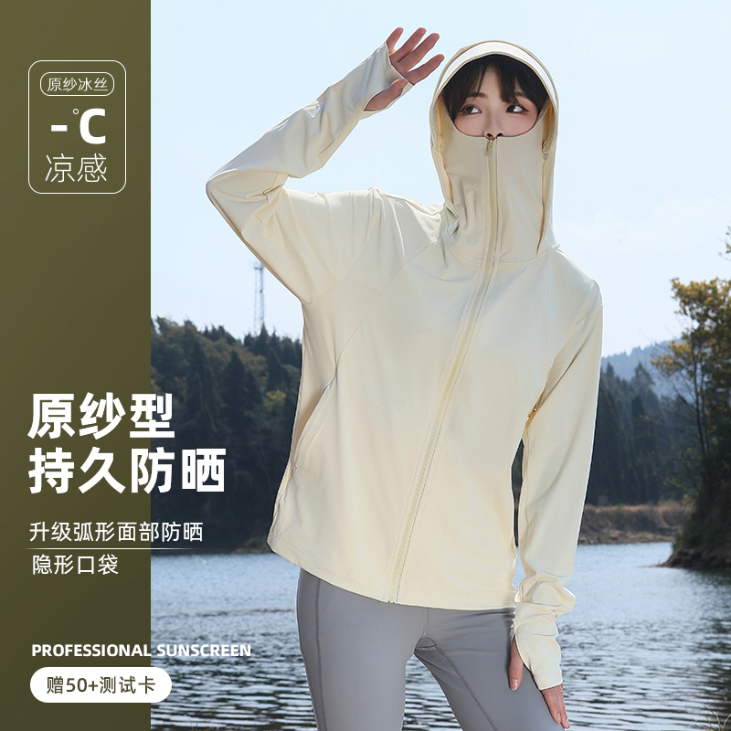 夏季原纱防晒衣女款防紫外线