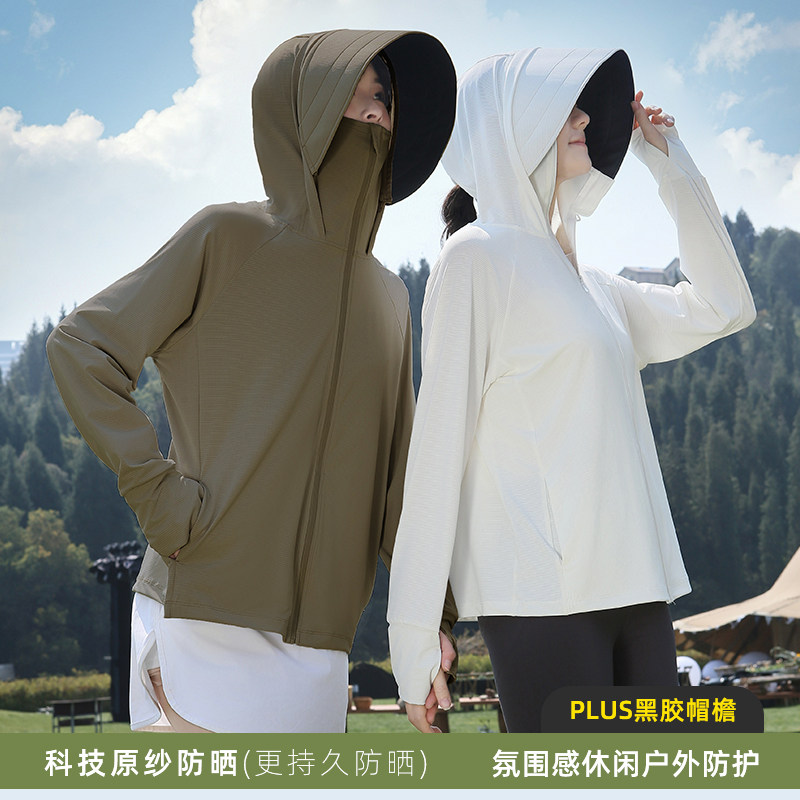 夏季新款原纱防晒衣女黑胶帽檐户外防紫外线轻薄透气休闲骑行外套