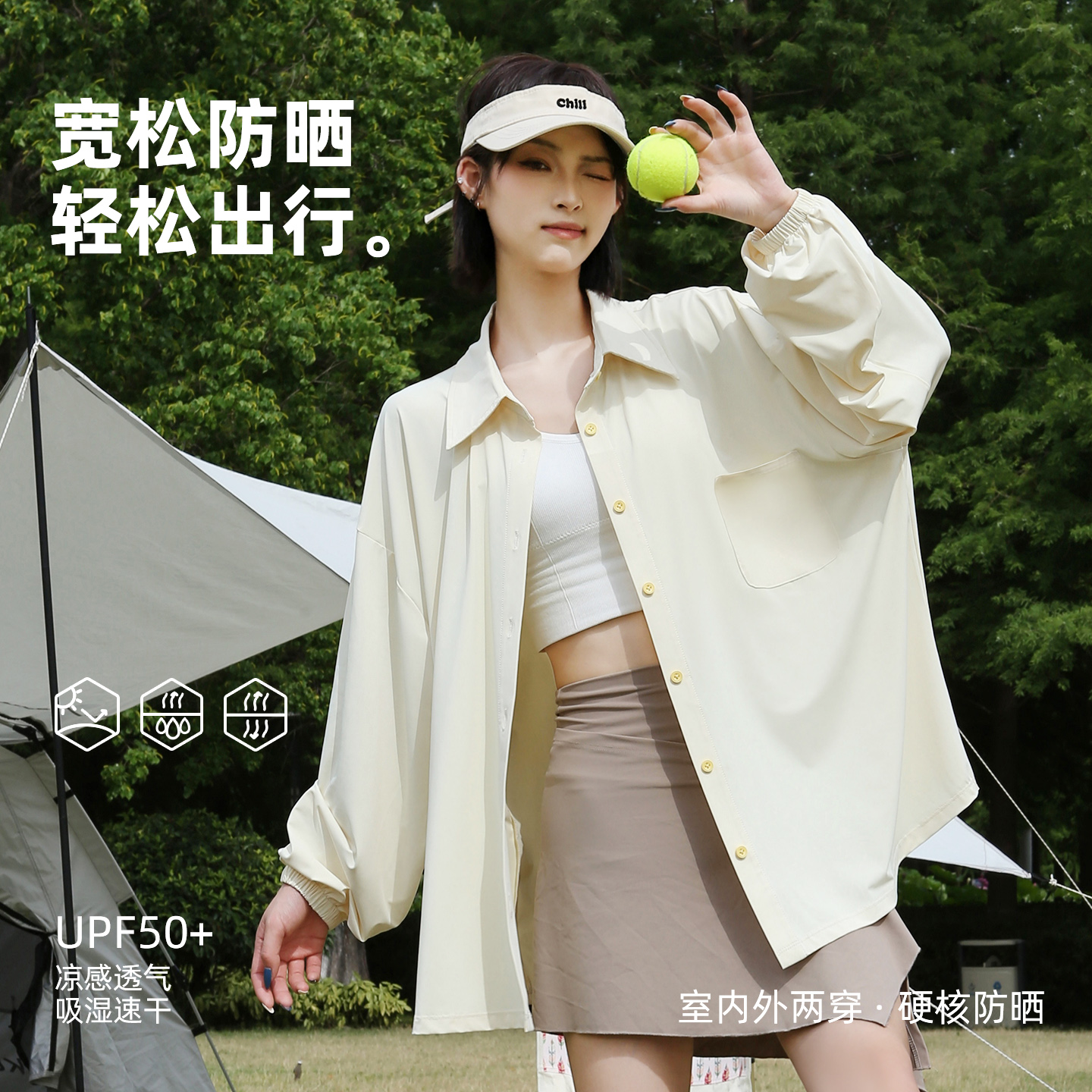 2025新款防晒衬衫女夏季防紫外线户外休闲宽松衬衣防晒服轻薄外套