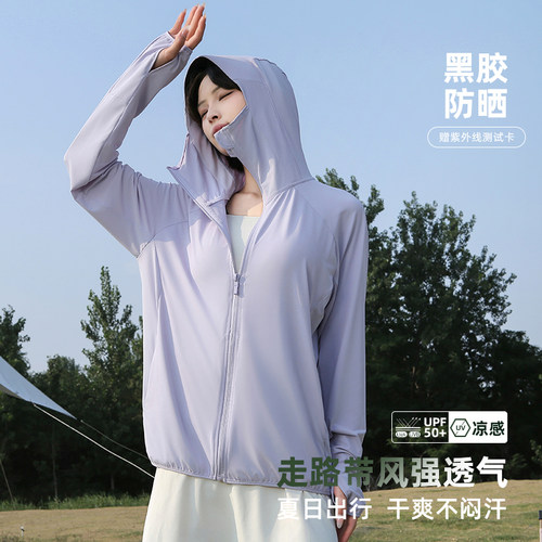 防晒衣女夏季2026款宽松休闲户外