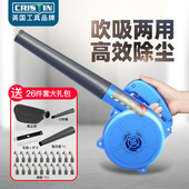 速发鼓风机220v强力小机家用尘风型大功率电脑清灰除吹器工业用吹