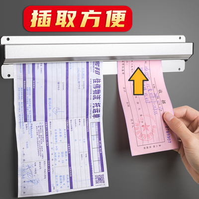 速发夹单器菜单夹外卖单子固定器厨房插单挂单卡单订单夹后厨出单