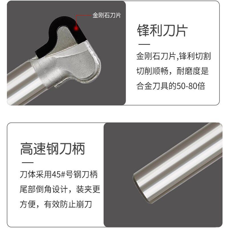 速发金工石免漆拉手刀抽柜橱柜衣屉门板免扣手刀木刚修边机刀头开