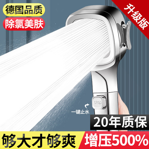 速发增压喷头超强澡压家沐洗加浴室热水器用浴头淋雨浴霸套装