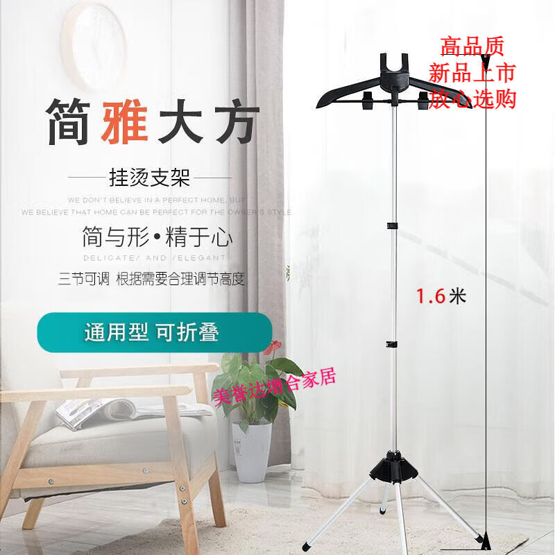 202增合烫衣服挂立式挂烫架衣架熨烫板熨衣架的架子家用撑
