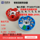 速发485智能温偶变送器0 20MA 5V模块PT100热K型TJ电热E度4
