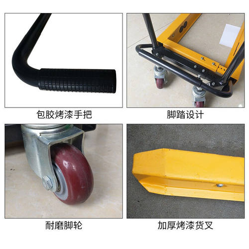 速发品欧杜周转箱踏搬运车塑料筐堆高机脚搬手动手推车运工具车专 - 封面