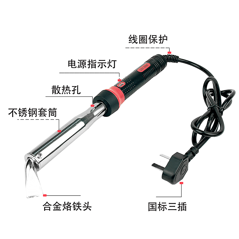电烙铁大功率工业级100W 80W尖头150W200W00瓦弯扁头电洛铁套装