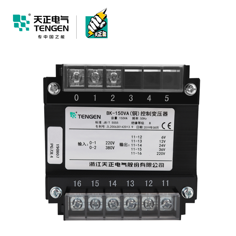 TE天正BK-150va单相机床控制变压器交流80 220 110 6 24V铜