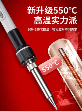 速发黄花电烙铁内热式大功率恒0可调温焊0枪1温0W150W20锡W工