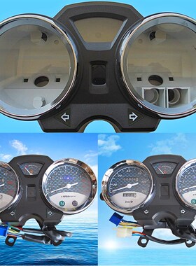 速发太子摩托车HJ125F8E/8F太子/表G125F仪2-太子仪表总成码表仪