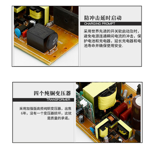 速发电动车48v60v72v8A三元磷酸铁锂快速大功率10A智能快充