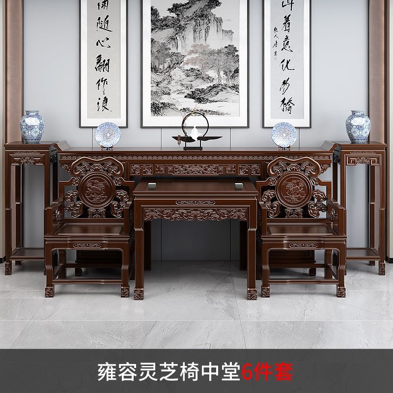 灵芝中堂六件套全实木中式玄关柜柜体条案供奉桌佛台雕花高档条几