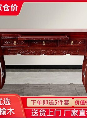 供桌佛台家用经济型实木供台香案佛台神台神桌供佛桌供奉财神爷