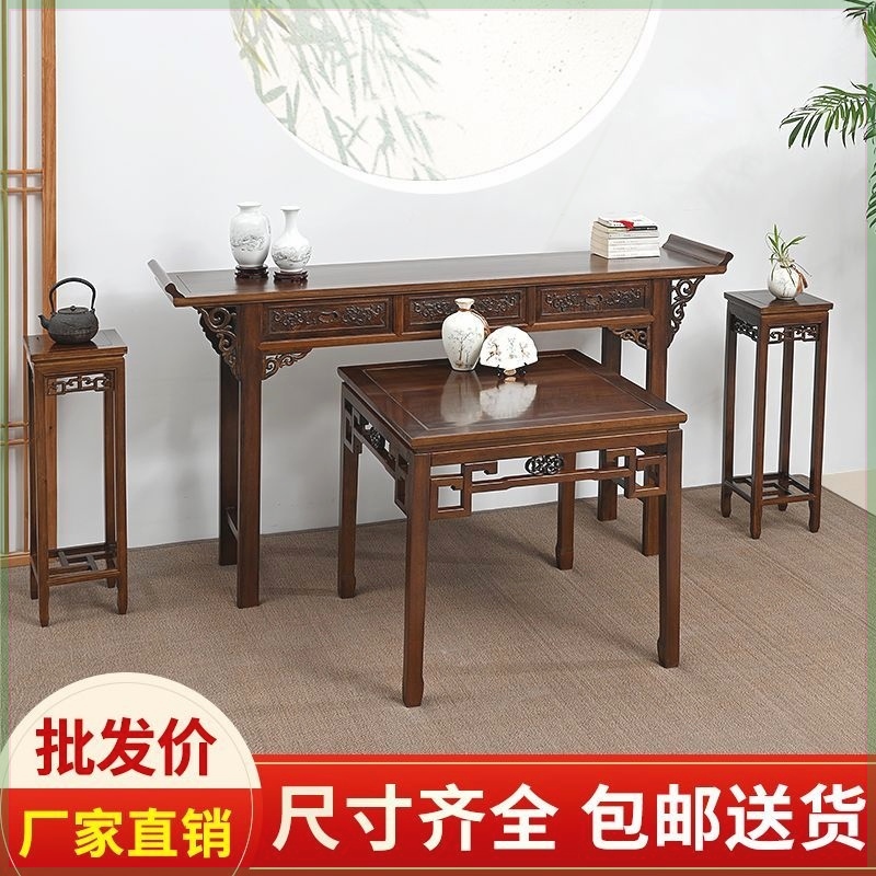 新中式中堂供桌条案实木农村堂屋家具六件套八仙桌神台条几机香案