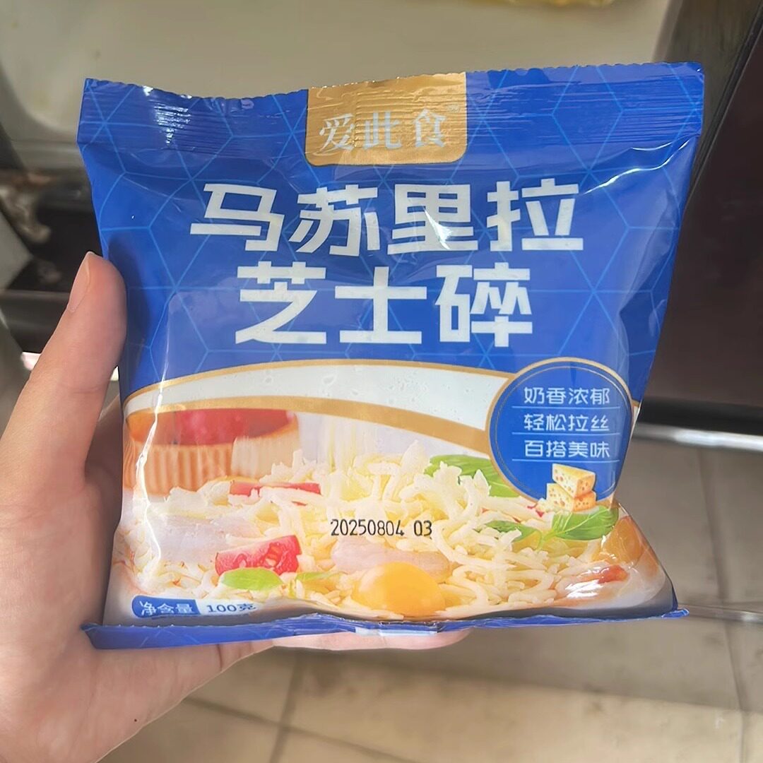 马苏里拉拉丝芝士碎披萨焗饭奶酪条家用炸锅烘焙材料自制专用大包