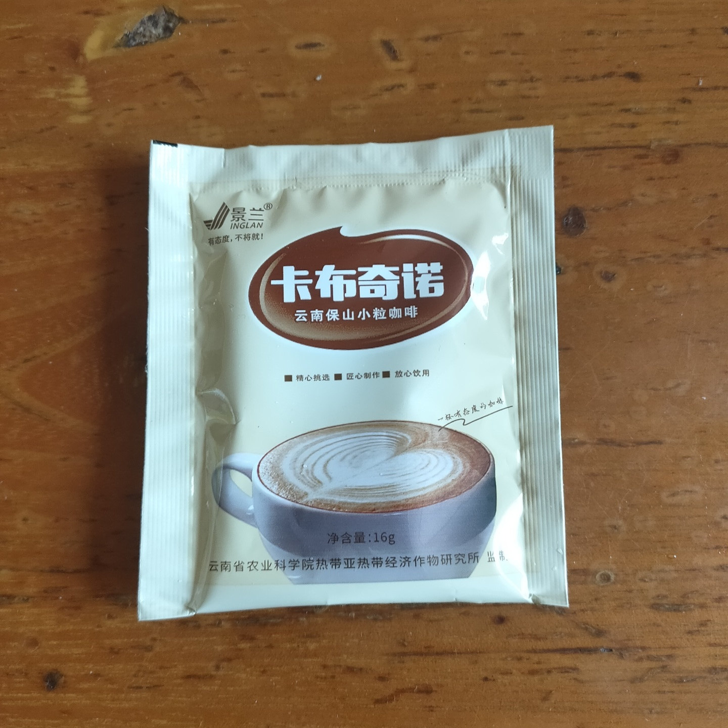 景兰卡布奇诺咖啡浓香型三合一学生速溶防困提神醒脑咖啡粉批发