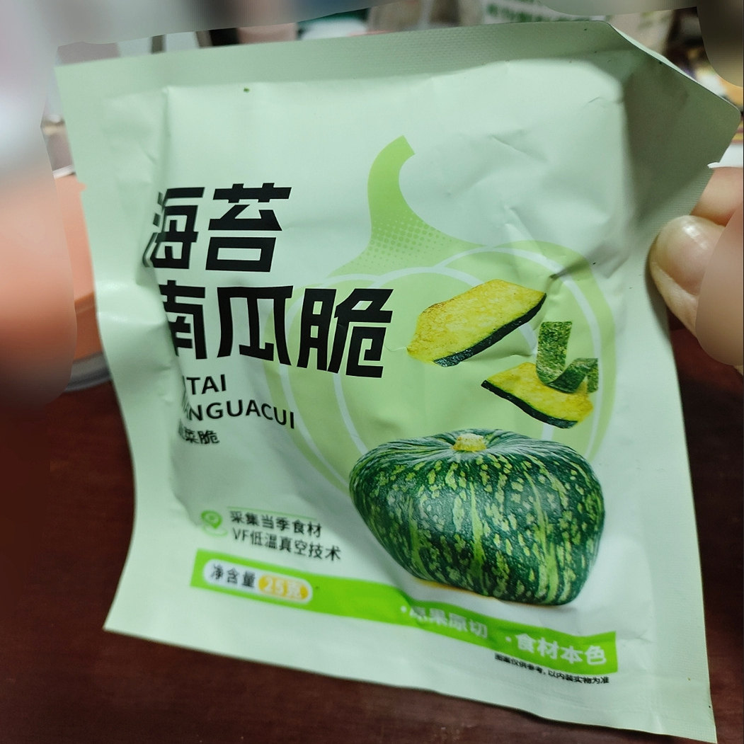 【比薯片好吃】南瓜脆片脱水蔬菜干即食果蔬脆网红酥脆休闲非油炸