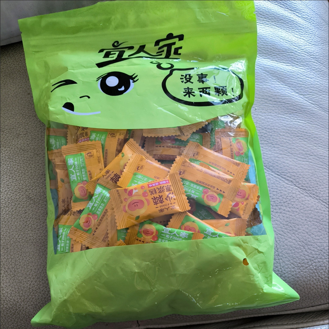 【沙棘果糕】沙棘糕新鲜沙棘鲜果浆蜜饯休闲小零食酸甜果糕独立装