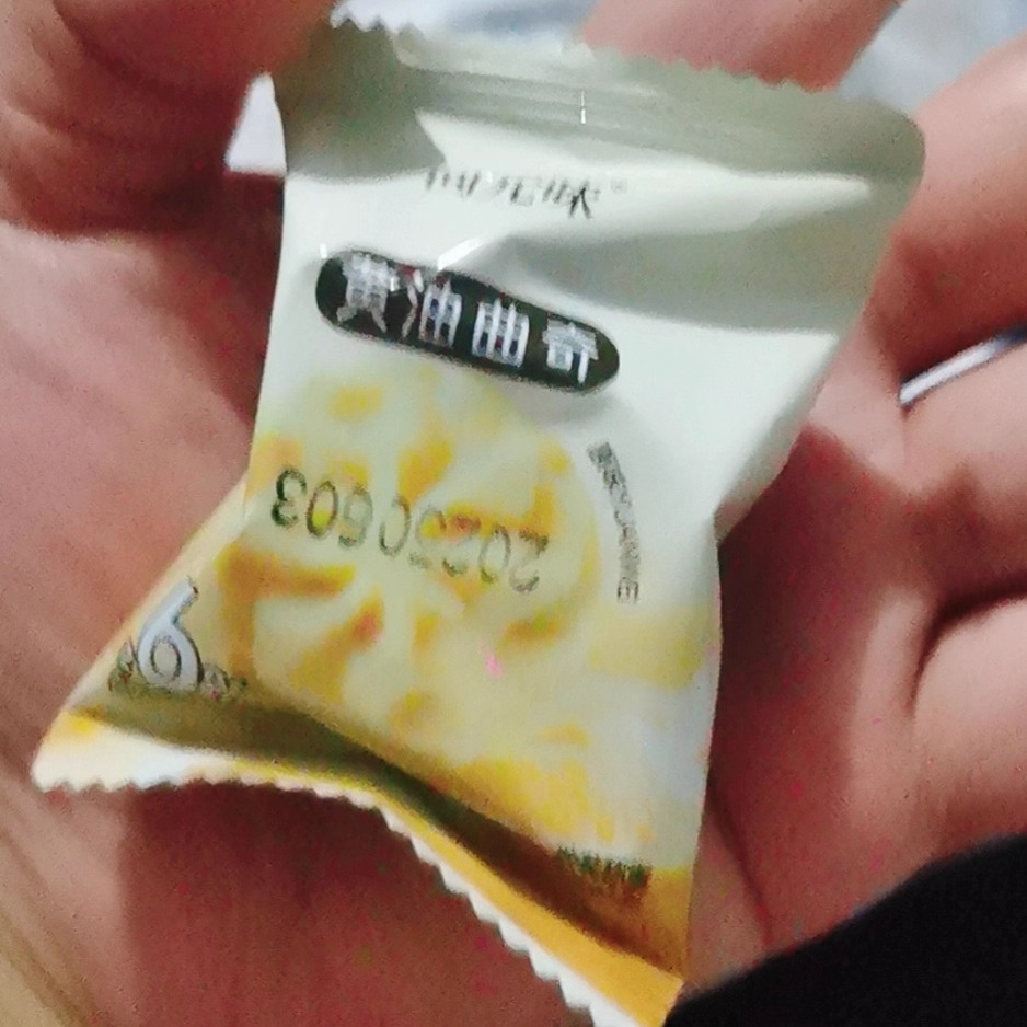 不甜的海盐黄油曲奇饼干进口无添加网红下午茶糕点宿舍解馋小零食