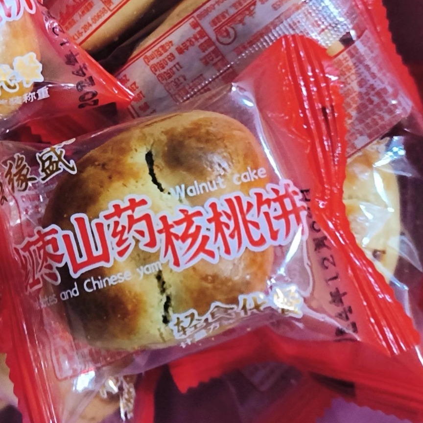 麦缘盛红枣山药核桃饼粗粮营养糕点早餐休闲酸枣仁代餐酸枣仁