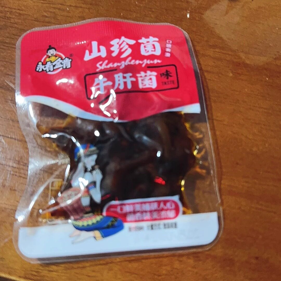 云南菌子零食即食鸡枞菌松茸菌牛肝菌独立小包装菌菇零食下饭菜