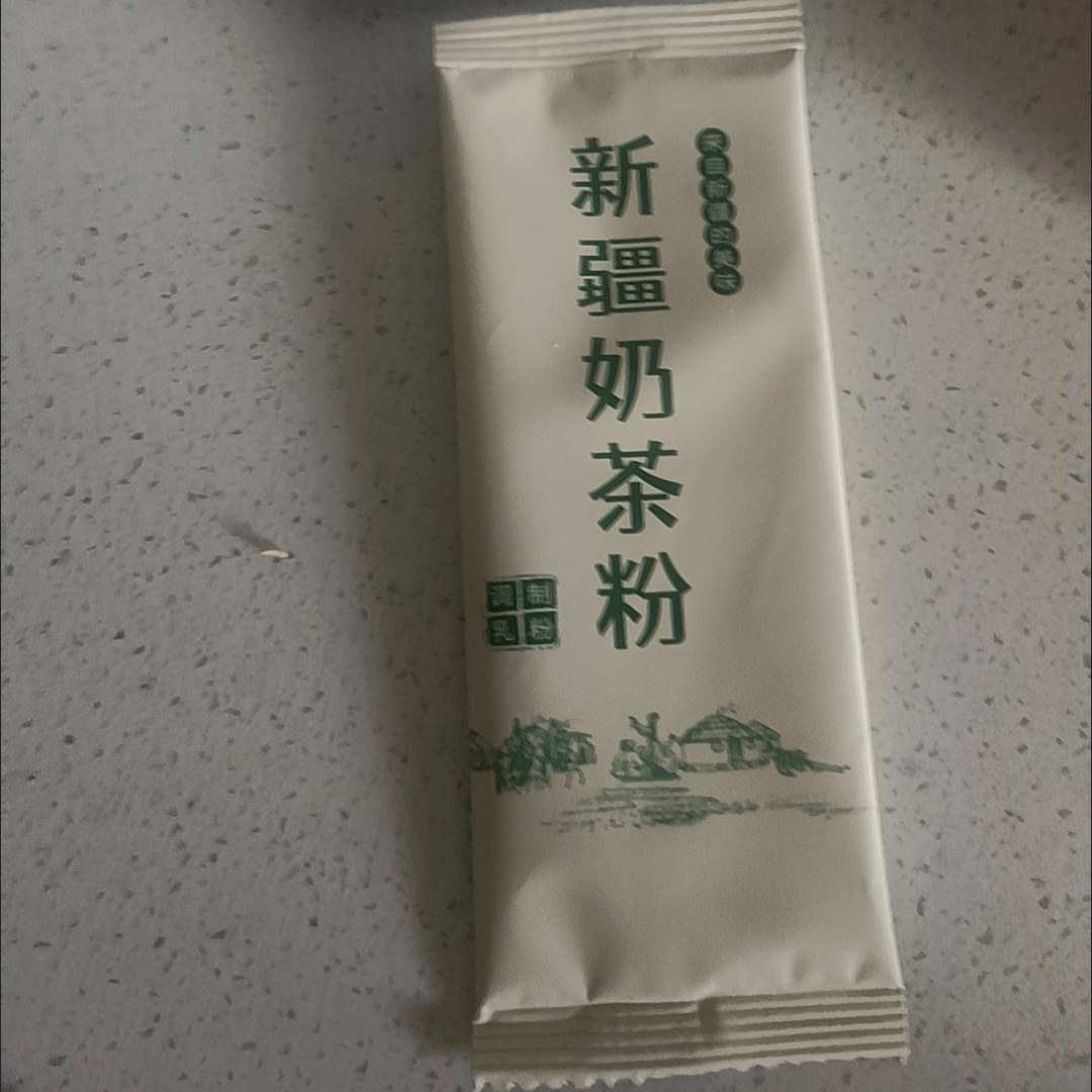 【0添加奶茶】正宗新疆奶茶粉纯生牛乳原味不含植脂末奶茶粉冲泡
