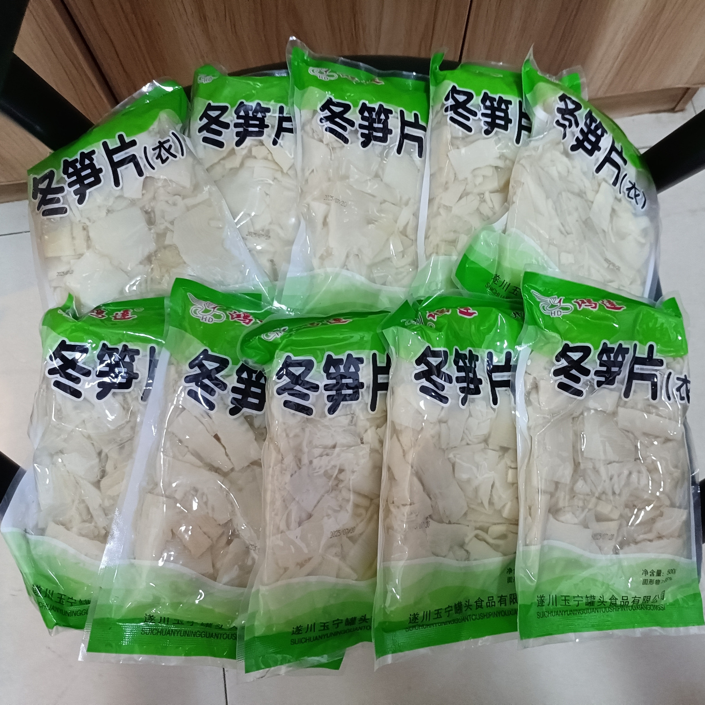 井冈山冬笋片新鲜清水竹笋无添加火锅笋片真空装500g/袋