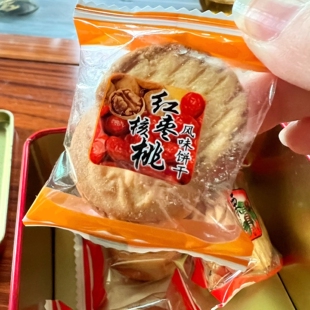 红枣核桃蔬菜绿茶饼干独立包装多种口味早餐代餐小圆饼零食小吃