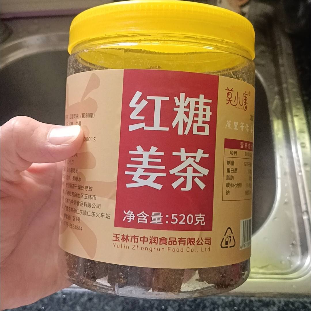 广西姜糖老姜红糖三伏天姜母红糖黑糖姜茶生姜冲饮红糖