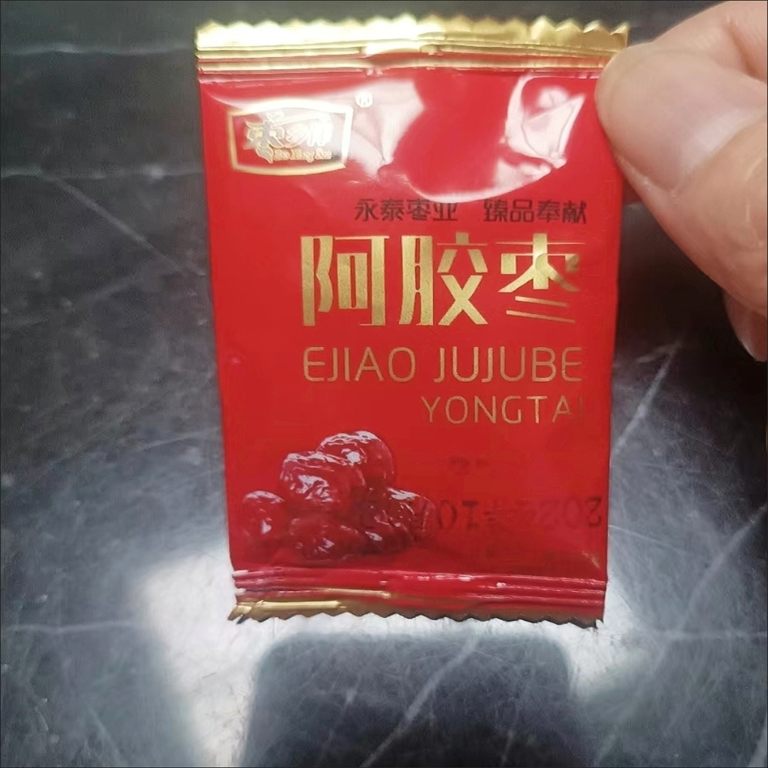 枣乡伴山东阿胶蜜枣水晶枣独立包装无核金丝红粽子熬粥枸杞零食