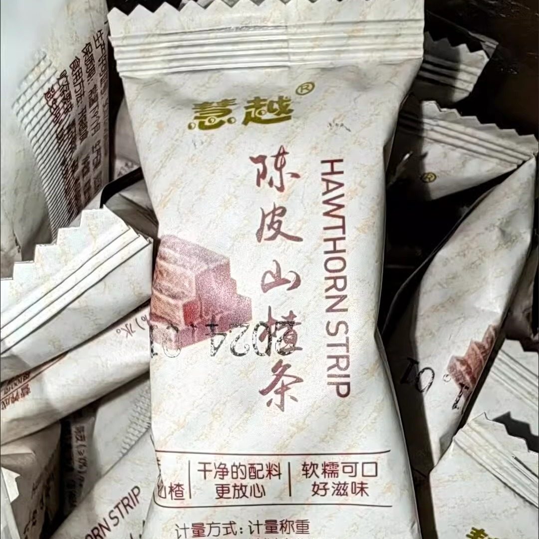多包装【疯抢】陈皮山楂条独立包装无添加剂纯手工开胃休闲解馋