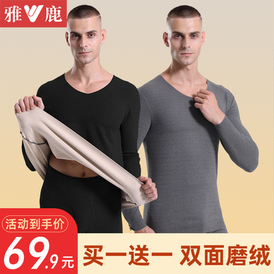 雅鹿男士加绒发热保暖内衣套装