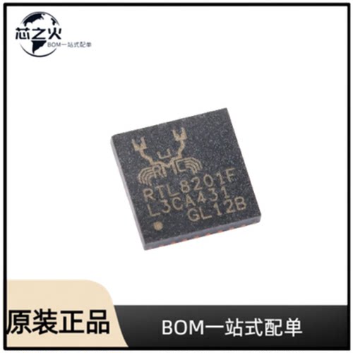 全新原装 RTL8201F-VB-CG   封装 QFN32  以太网芯片