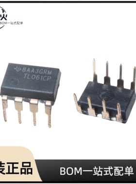 全新原装 TL061CP 封装 PDIP-8   低功耗JFET运算放大器