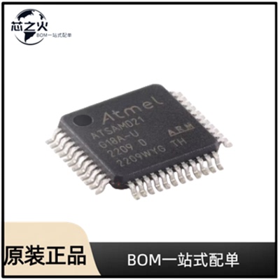 ATSAMD21G18A-AU微控制器