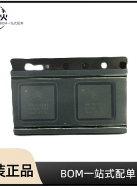 全新原装 AMIS30543C5431RG 封装QFN-32  电机驱动器